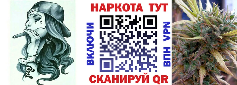 Продажа наркотиков Электроугли Гашиш A PVP АМФЕТАМИН Каннабис МЕФ