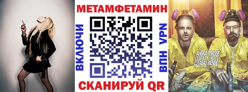 даркнет сайт  дарк нет Telegram  Амфетамин VHQ  Электроугли  MEGA маркетплейс 