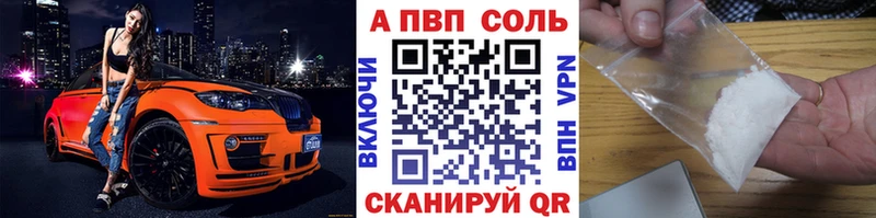 цена наркотик  Электроугли  Alpha-PVP СК 