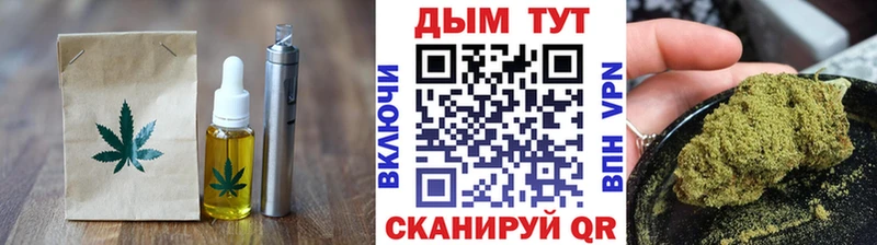закладка  Электроугли  Cannafood марихуана 