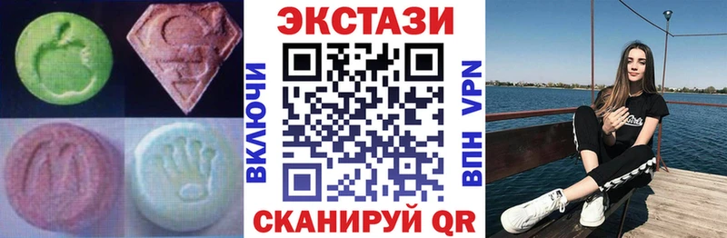 купить   Электроугли  Ecstasy mix 