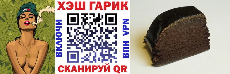 Гашиш Cannabis Электроугли