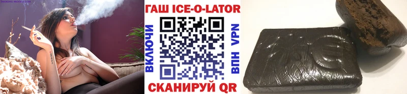 цена наркотик  Электроугли  ГАШ гашик 