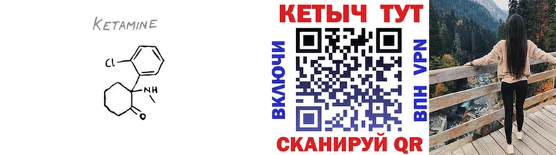 цена наркотик  Электроугли  КЕТАМИН ketamine 