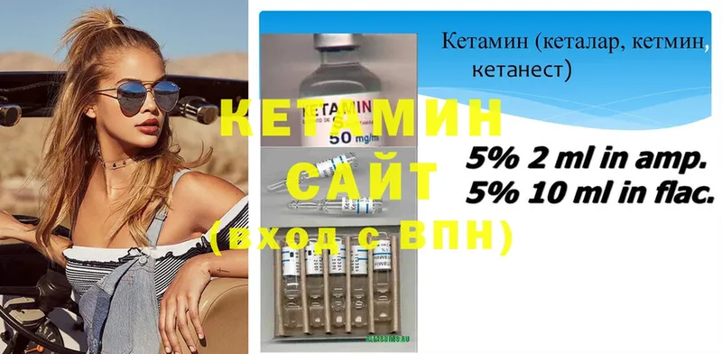 МЕГА сайт  где продают наркотики  Электроугли  Кетамин ketamine 