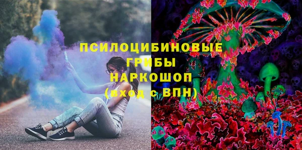 тгк Нефтегорск
