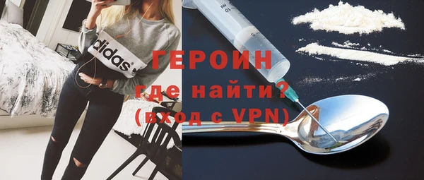 каннабис Новокубанск