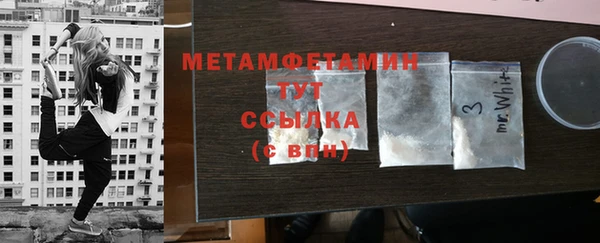 меф VHQ Нея