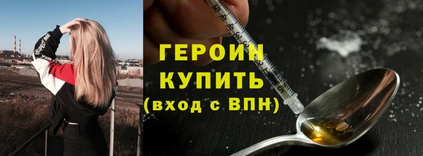 бошки Новозыбков