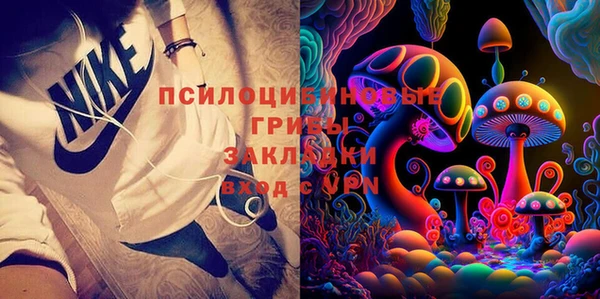 тгк Нефтегорск