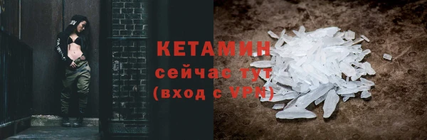 тгк Нефтегорск