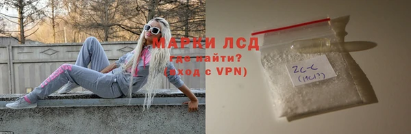 тгк Нефтегорск