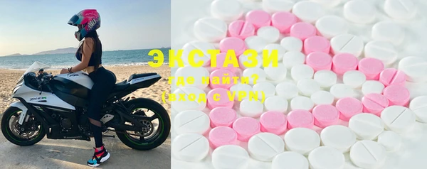 каннабис Новокубанск