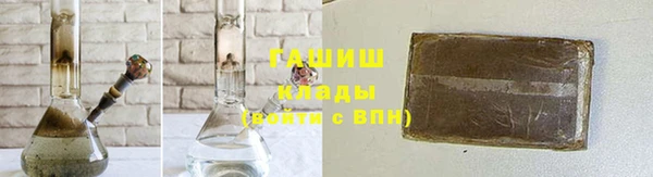 тгк Нефтегорск