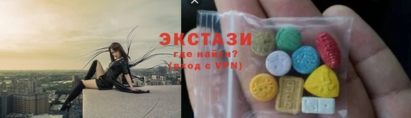 бошки Новозыбков