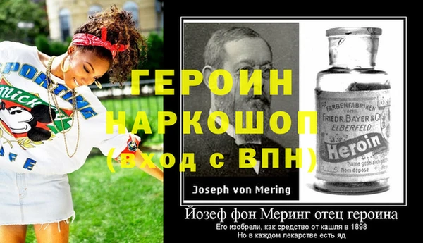 меф VHQ Нея
