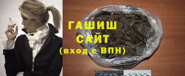 кристаллы Новодвинск