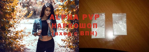 твердый Болохово