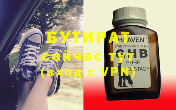 тгк Нефтегорск