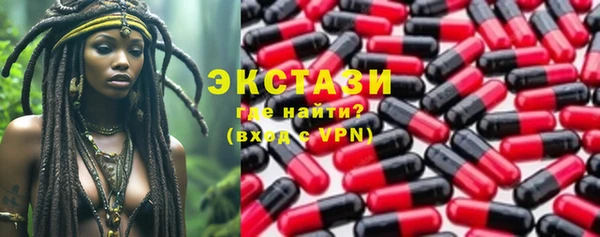 тгк Нефтегорск