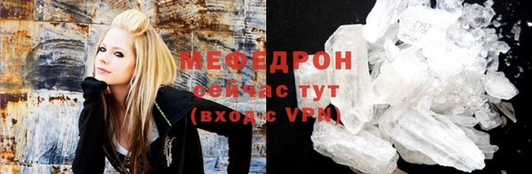 дмт Нефтекумск