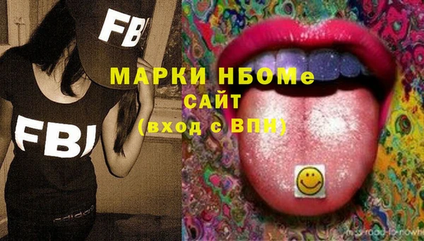меф VHQ Нея