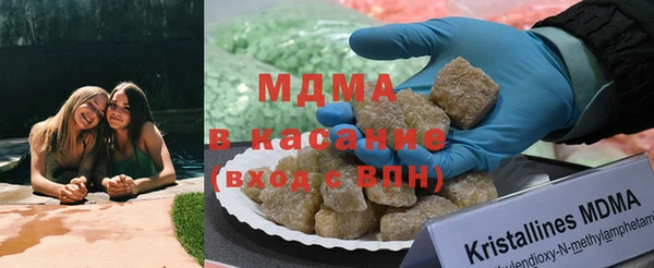 бошки Новозыбков