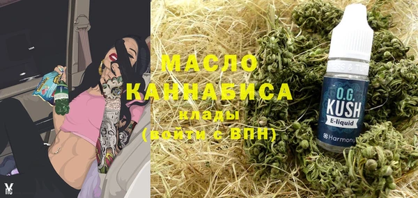 бошки Новозыбков
