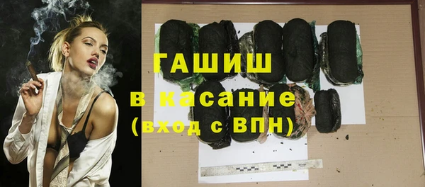 тгк Нефтегорск