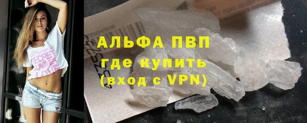 бошки Новозыбков