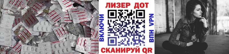 ЛСД экстази кислота Электроугли