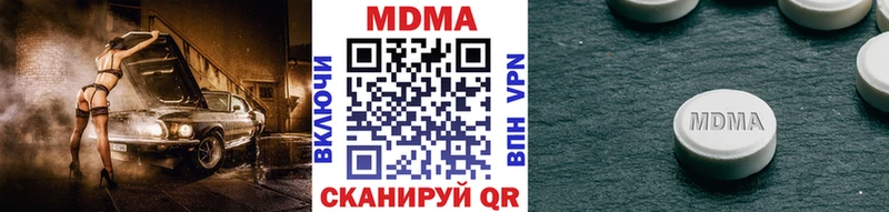 купить  цена  Электроугли  MDMA crystal 