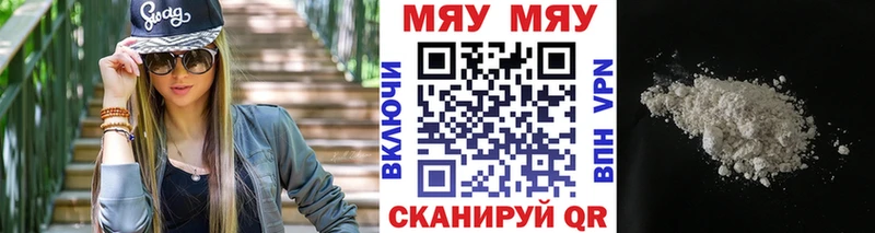 omg зеркало  нарко площадка какой сайт  МЯУ-МЯУ VHQ  Электроугли 