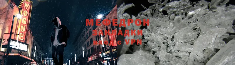 МЯУ-МЯУ VHQ  Электроугли 