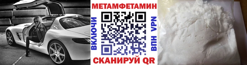 Метамфетамин Декстрометамфетамин 99.9%  Электроугли 