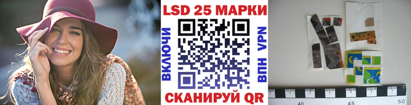 Марки 25I-NBOMe 1,8мг  Электроугли 