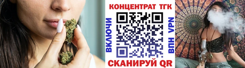 наркотики  Электроугли  Дистиллят ТГК вейп 